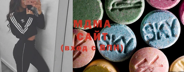 ECSTASY Вяземский